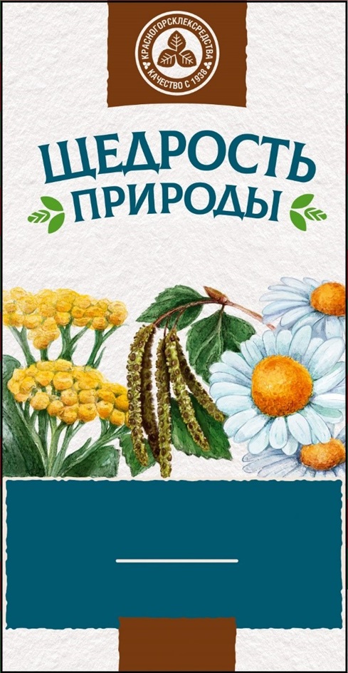 Изображение товарного знака (изобразительный знак)