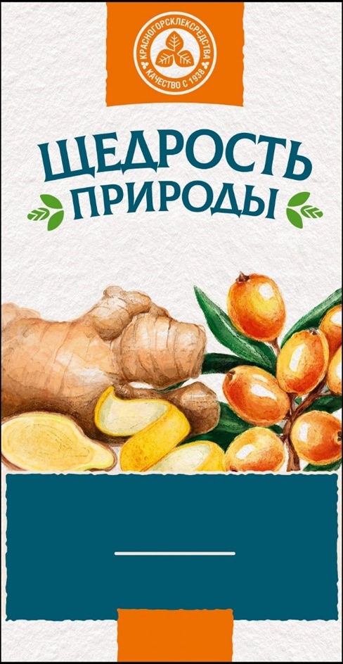 Изображение товарного знака (изобразительный знак)