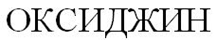 Изображение товарного знака (изобразительный знак)