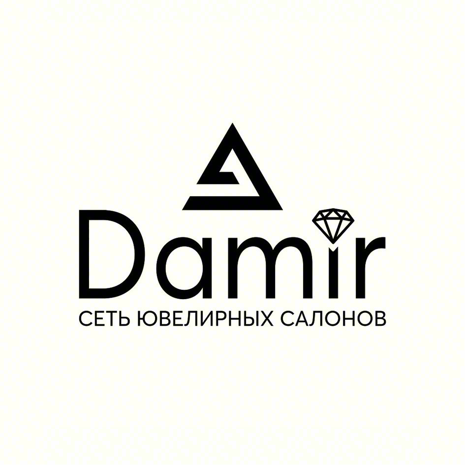 Damir СЕТЬ ЮВЕЛИРНЫХ САЛОНОВ