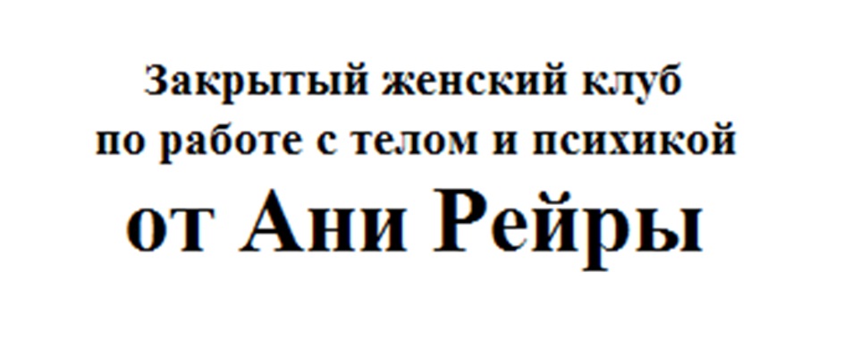Изображение товарного знака (изобразительный знак)