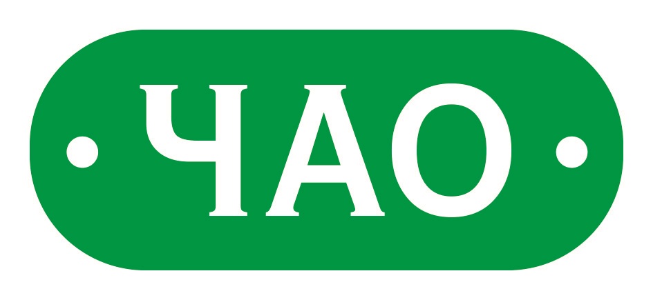 Изображение товарного знака (изобразительный знак)