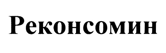 Изображение товарного знака (изобразительный знак)