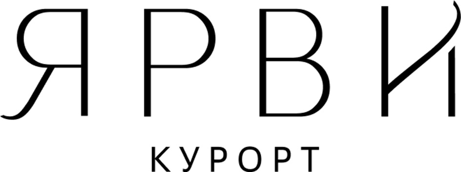 ЯРВИ КУРОРТ
