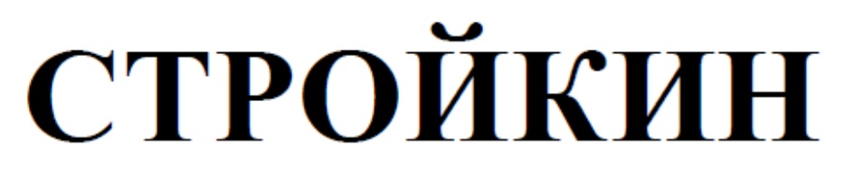 Изображение товарного знака (изобразительный знак)