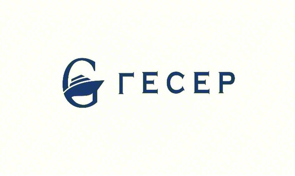 ГЕСЕР