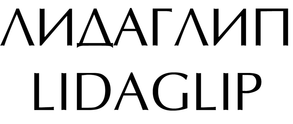 Изображение товарного знака (изобразительный знак)