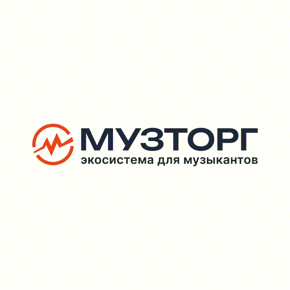 МУЗТОРГ ЭКОСИСТЕМА ДЛЯ МУЗЫКАНТОВ