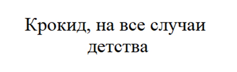 Изображение товарного знака (изобразительный знак)