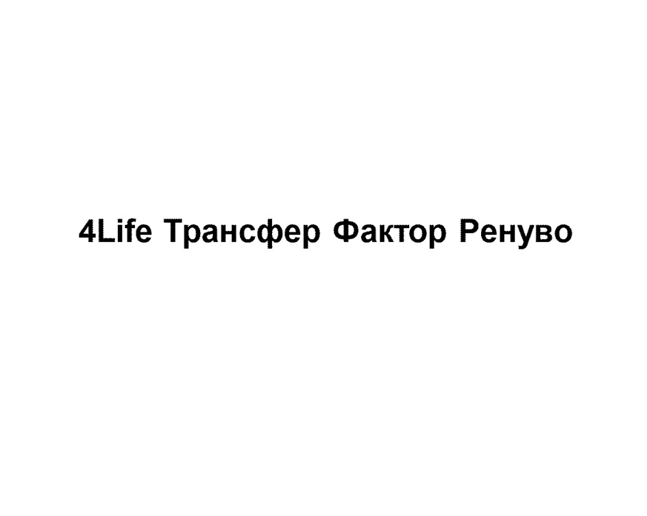 Изображение товарного знака (изобразительный знак)