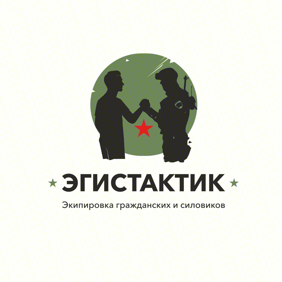 ЭГИСТАКТИК Экипировка гражданских и силовиков