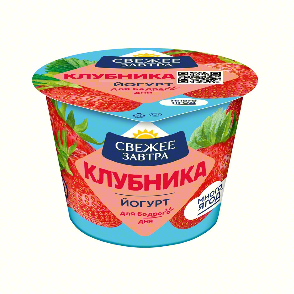 СВЕЖЕЕ ЗАВТРА КЛУБНИКА ЙОГУРТ для бодрого дня МНОГО ЯГОД