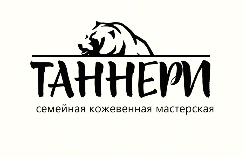 TANNЕРИ семейная кожевенная мастерская