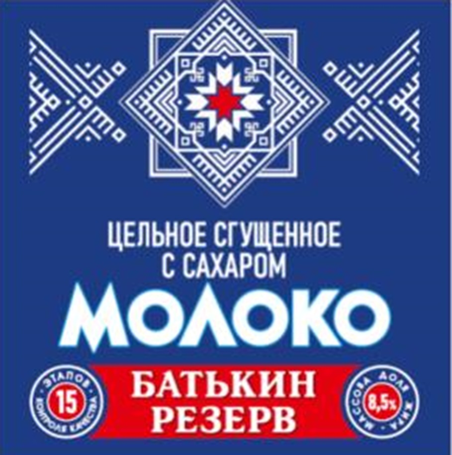 Изображение товарного знака (изобразительный знак)