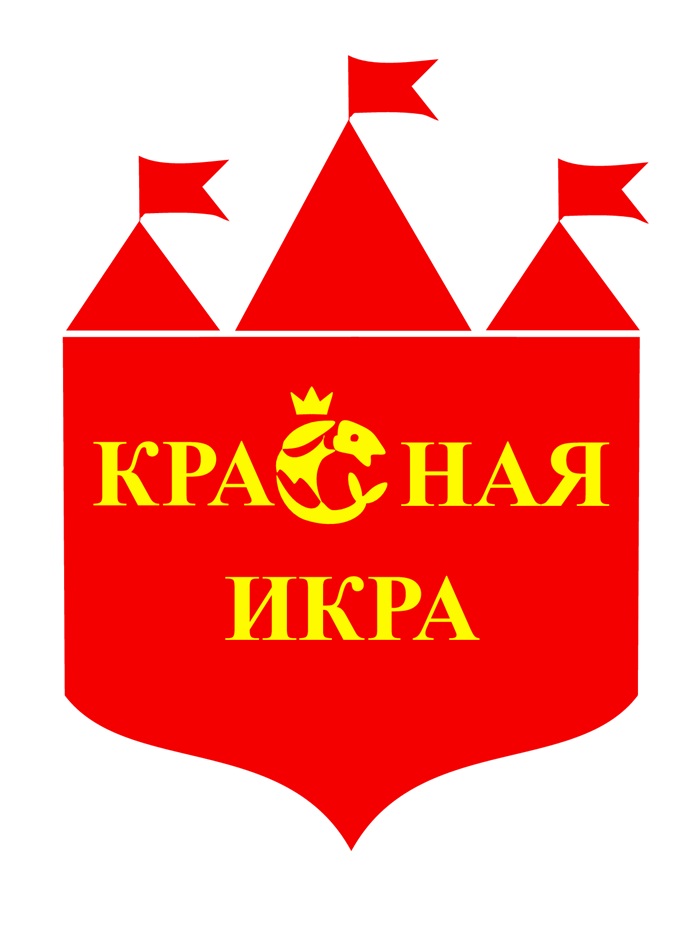 КРАСНАЯ ИКРА