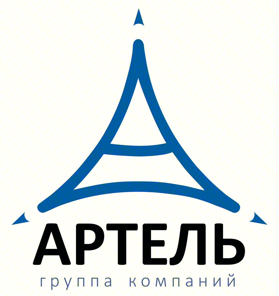АРТЕЛЬ группа компаний