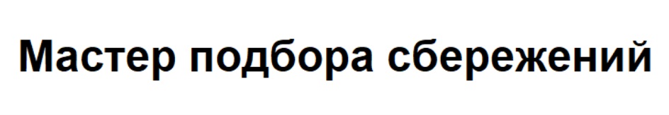 Изображение товарного знака (изобразительный знак)