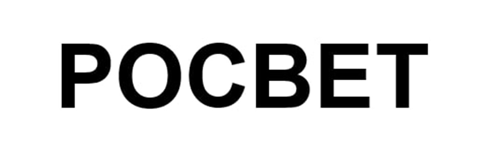РОСВЕТ