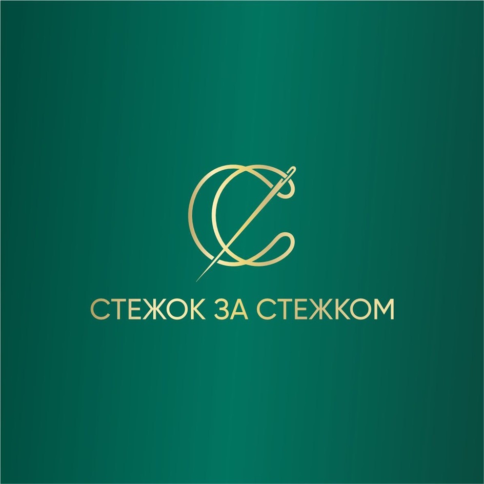 СТЕЖОК ЗА СТЕЖКОМ