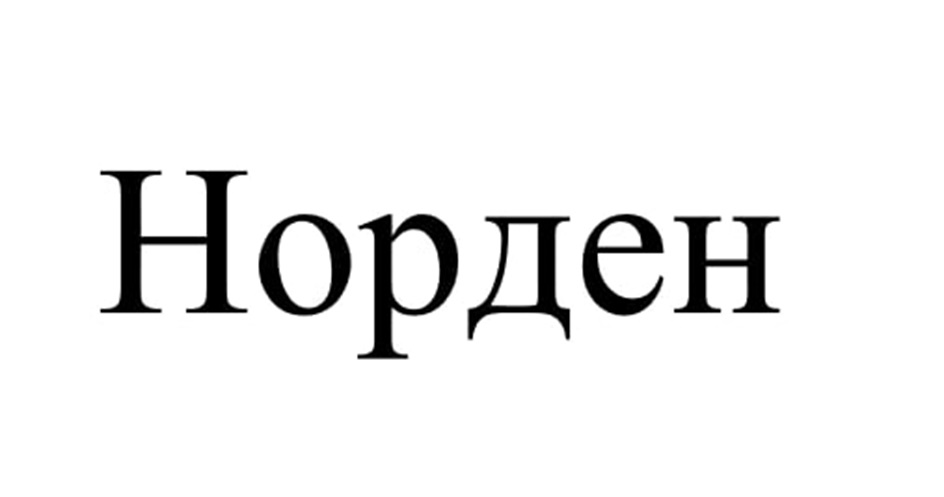 Изображение товарного знака (изобразительный знак)
