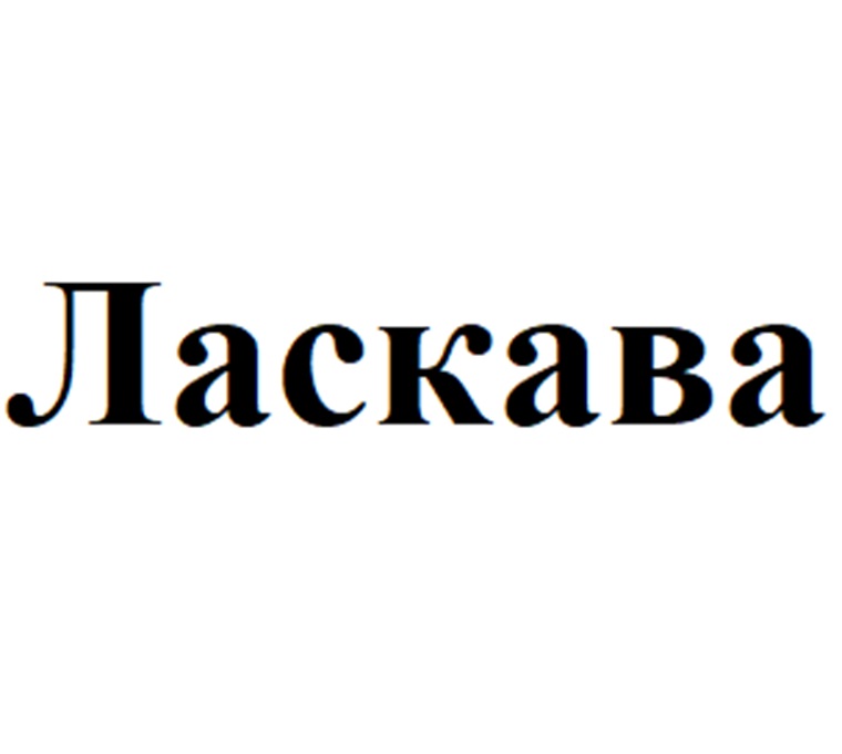 Изображение товарного знака (изобразительный знак)