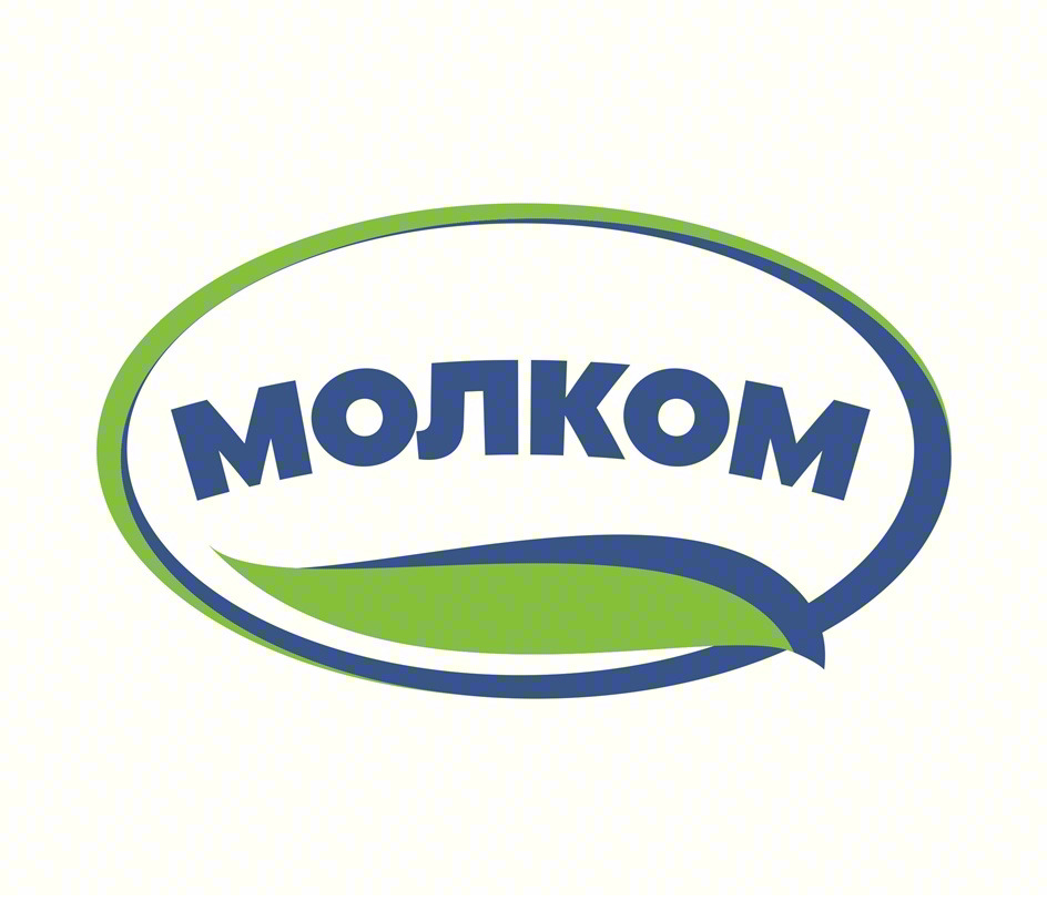МОЛКОМ