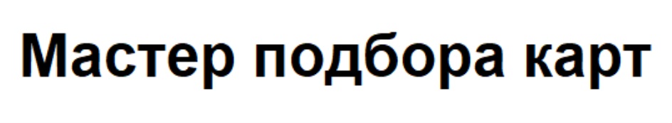 Изображение товарного знака (изобразительный знак)