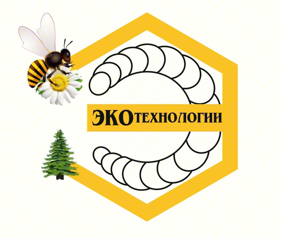 ЭКОТЕХНОЛОГИИ