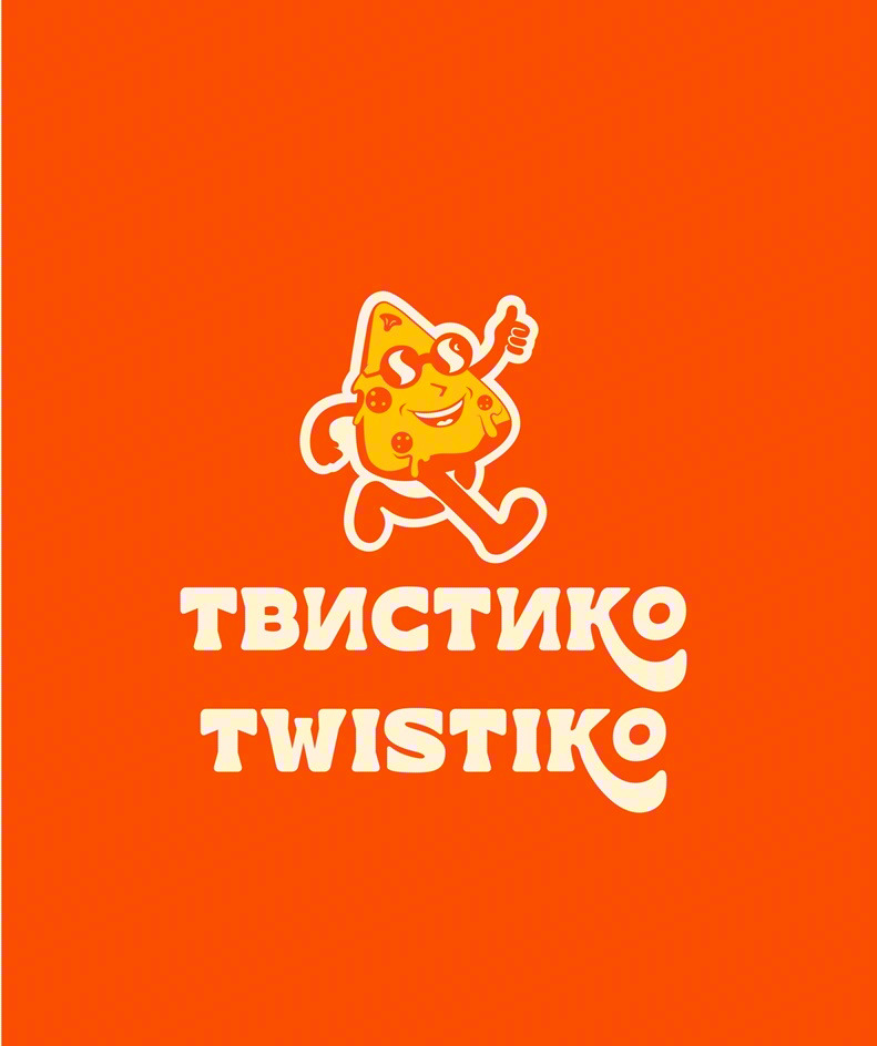 ТВИСТИКО TWISTIKO