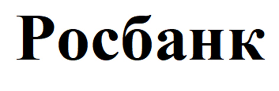 Изображение товарного знака (изобразительный знак)