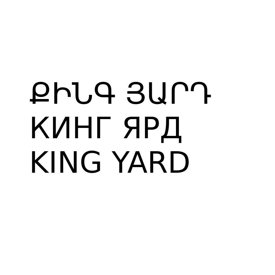 Изображение товарного знака (изобразительный знак)