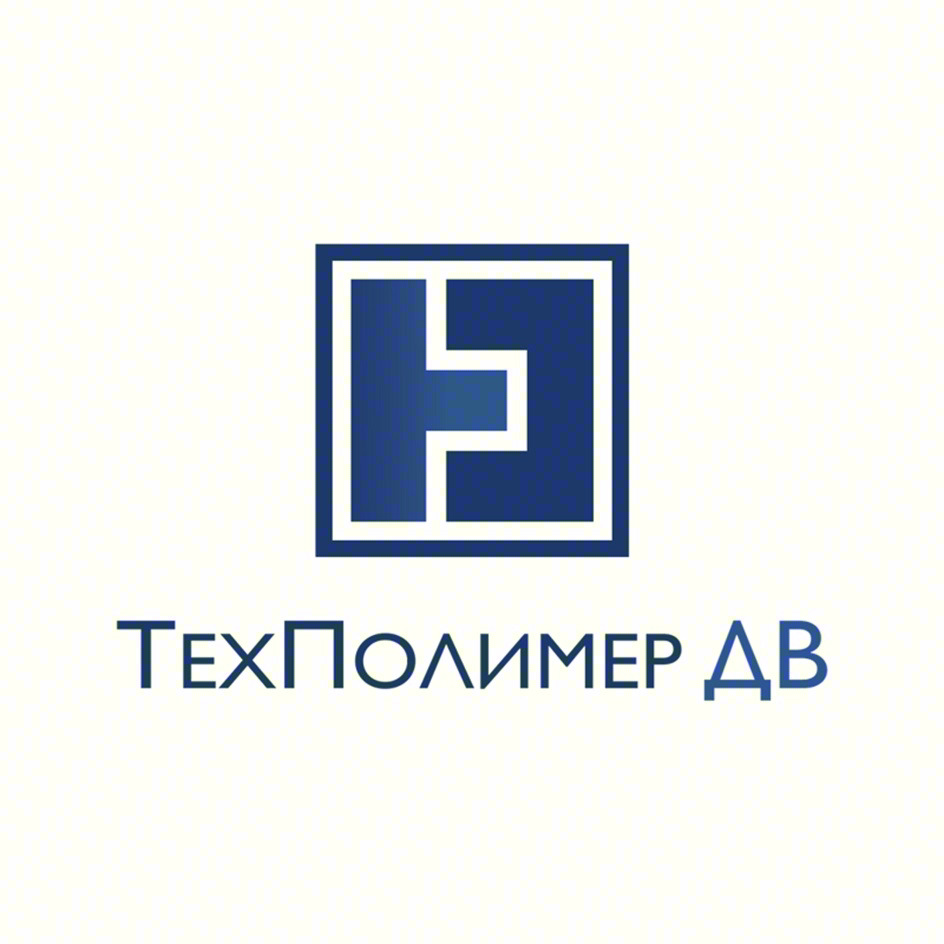 ТехПолимер ДВ