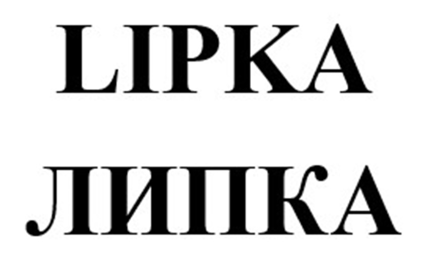 Изображение товарного знака (изобразительный знак)