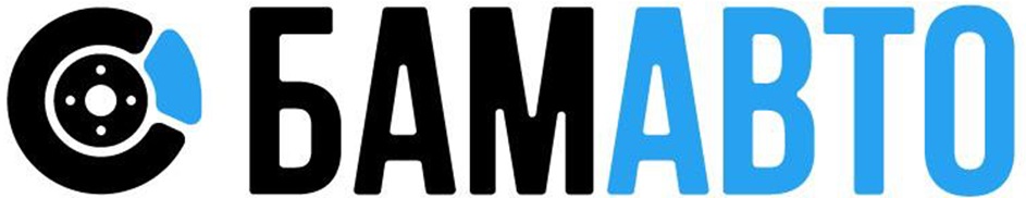 С БАМ АВТО
