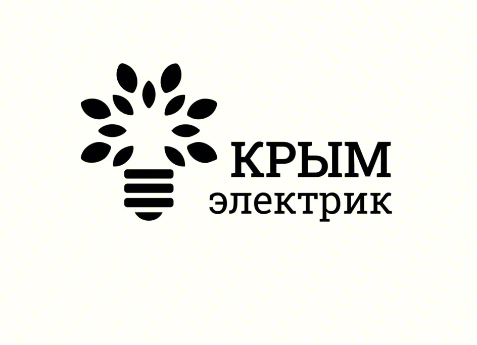 КРЫМ ЭЛЕКТРИК