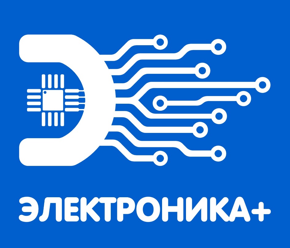 ЭЛЕКТРОНИКА+