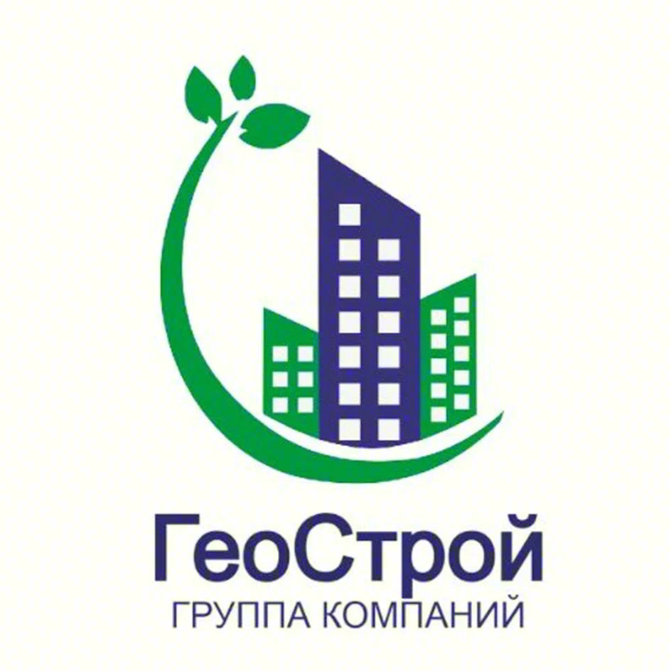 ГеоСтрой ГРУППА КОМПАНИЙ