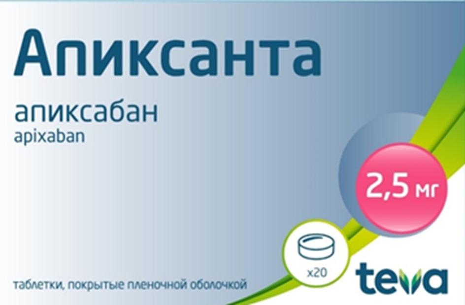 Апиксанта апиксабан apixaban 2,5 мг x20 таблетки, покрытые пленочной оболочкой teva