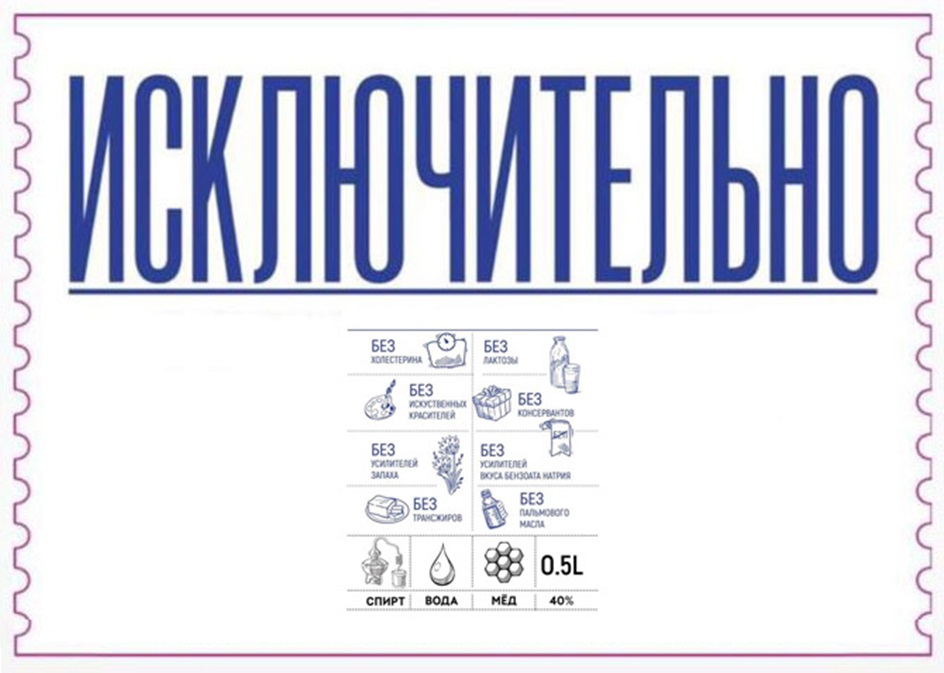 Изображение товарного знака (изобразительный знак)