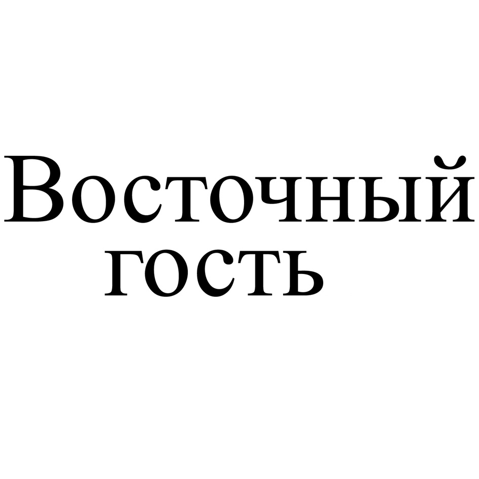 Изображение товарного знака (изобразительный знак)