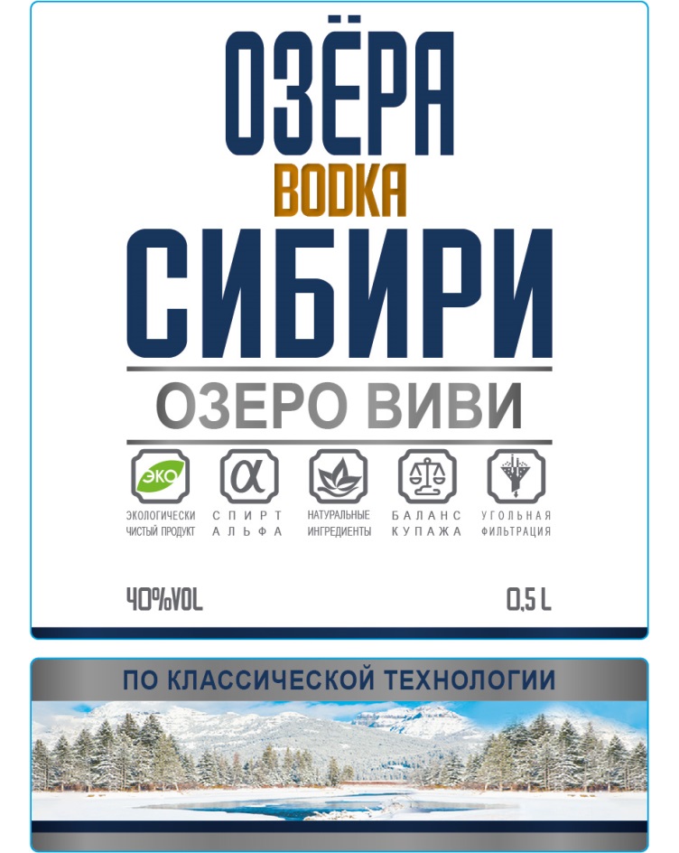 Изображение товарного знака (изобразительный знак)