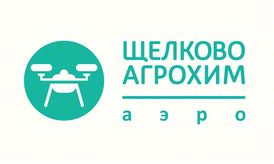 Изображение товарного знака ЩЕЛКОВО АГРОХИМ a э р о
