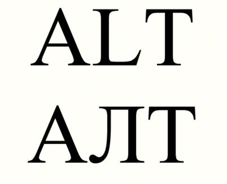 АЛТ АЛТ