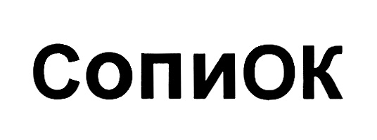 Изображение товарного знака (изобразительный знак)