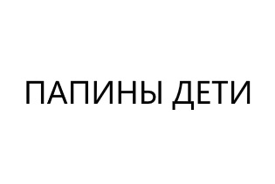Изображение товарного знака (изобразительный знак)