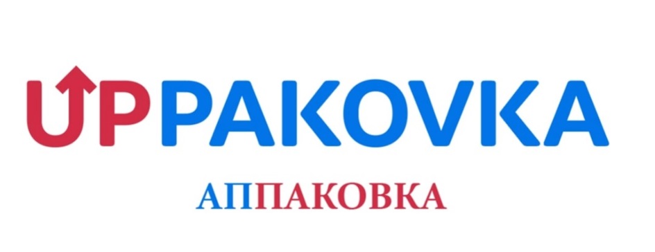 UPPAKOVKA АППАКОВКА