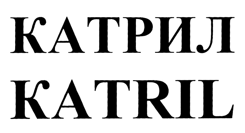 Изображение товарного знака (изобразительный знак)