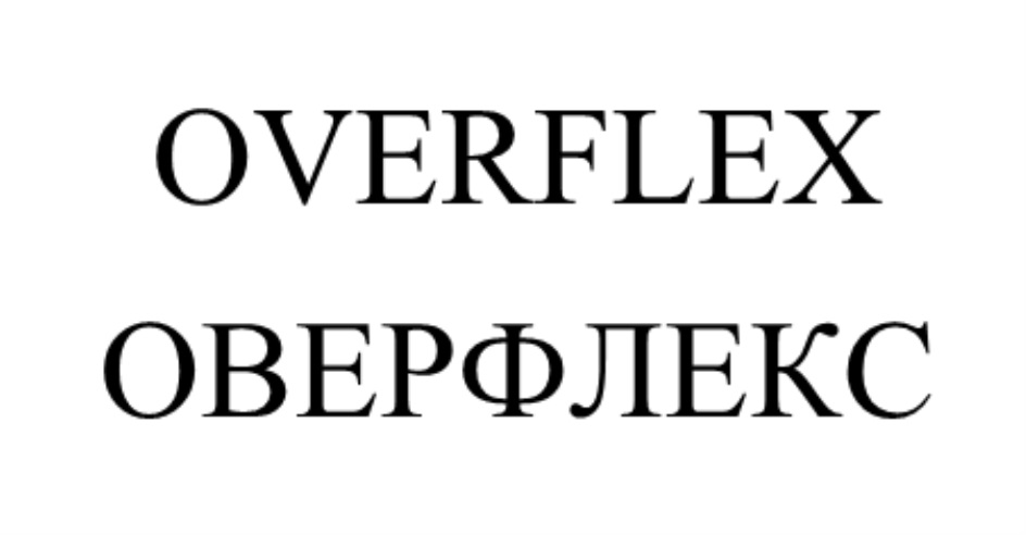 Изображение товарного знака (изобразительный знак)