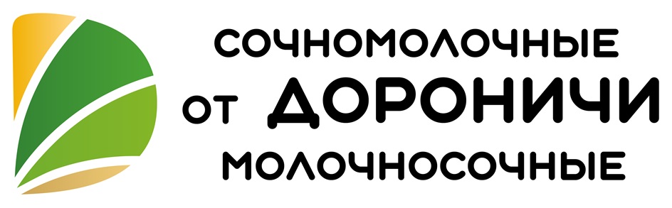 СОЧНОМОЛОЧНЫЕ ОТ ДВОРОНИЧИ МОЛОЧНОСОЧНЫЕ