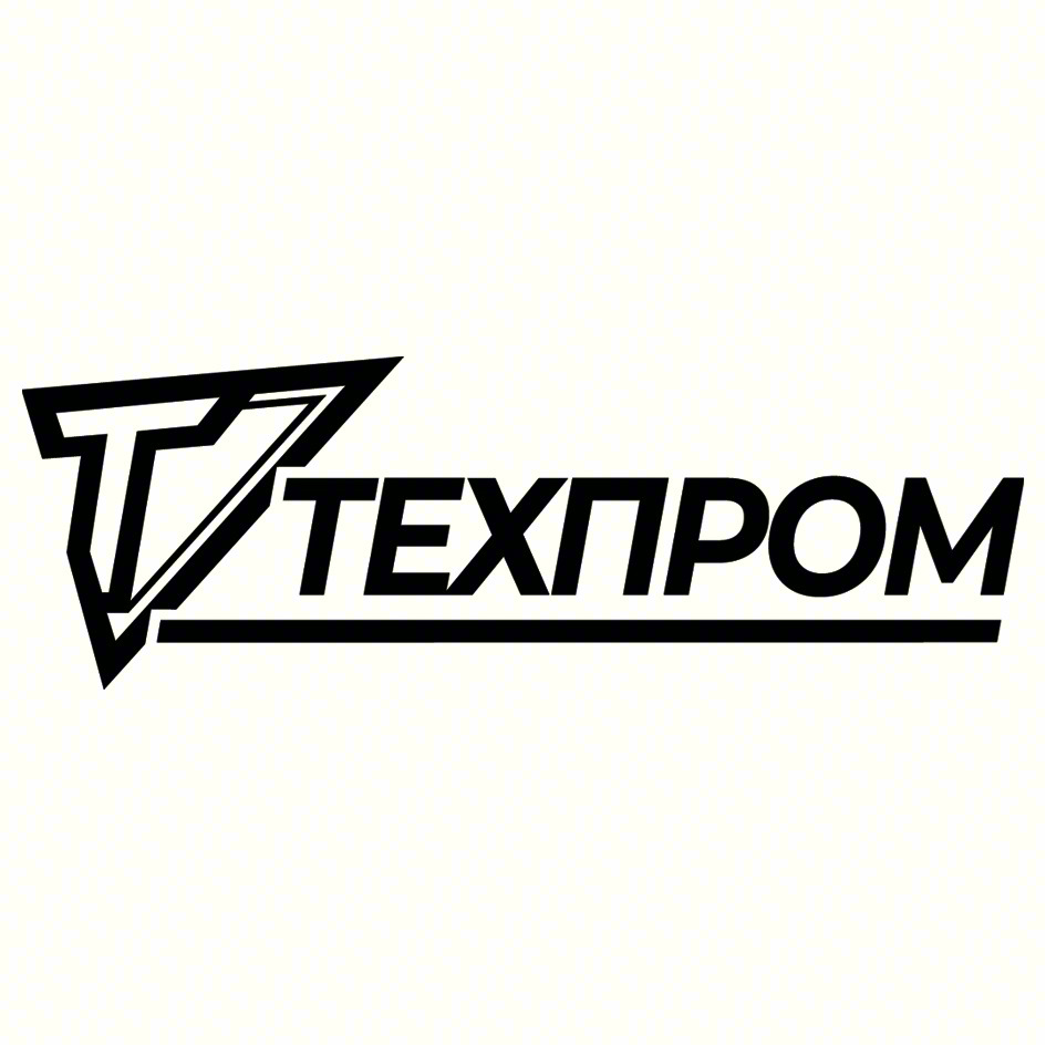 ТЕХПРОМ